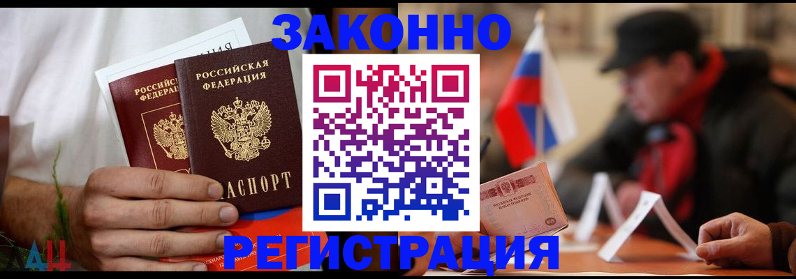 форма 3 в Химках